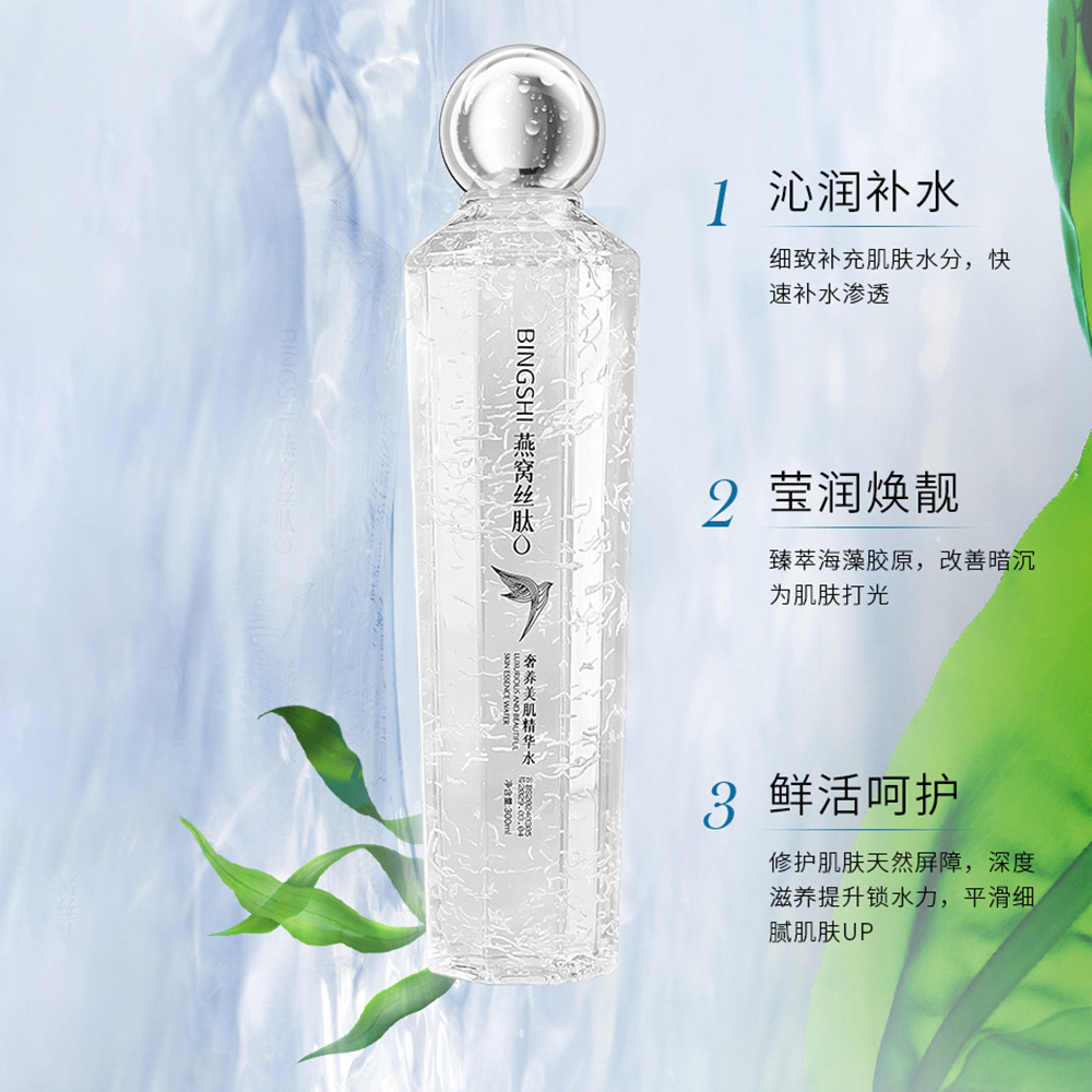 Luxury Nourishing Beauty Essen - Luxury Skincare Serum incelemesi ve fiyatı