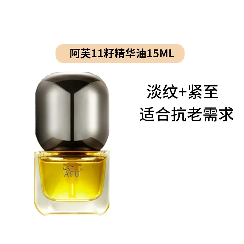 AFU Eleven Seeds Serum Oil Lux - Luxury Skincare Serum incelemesi ve fiyatı