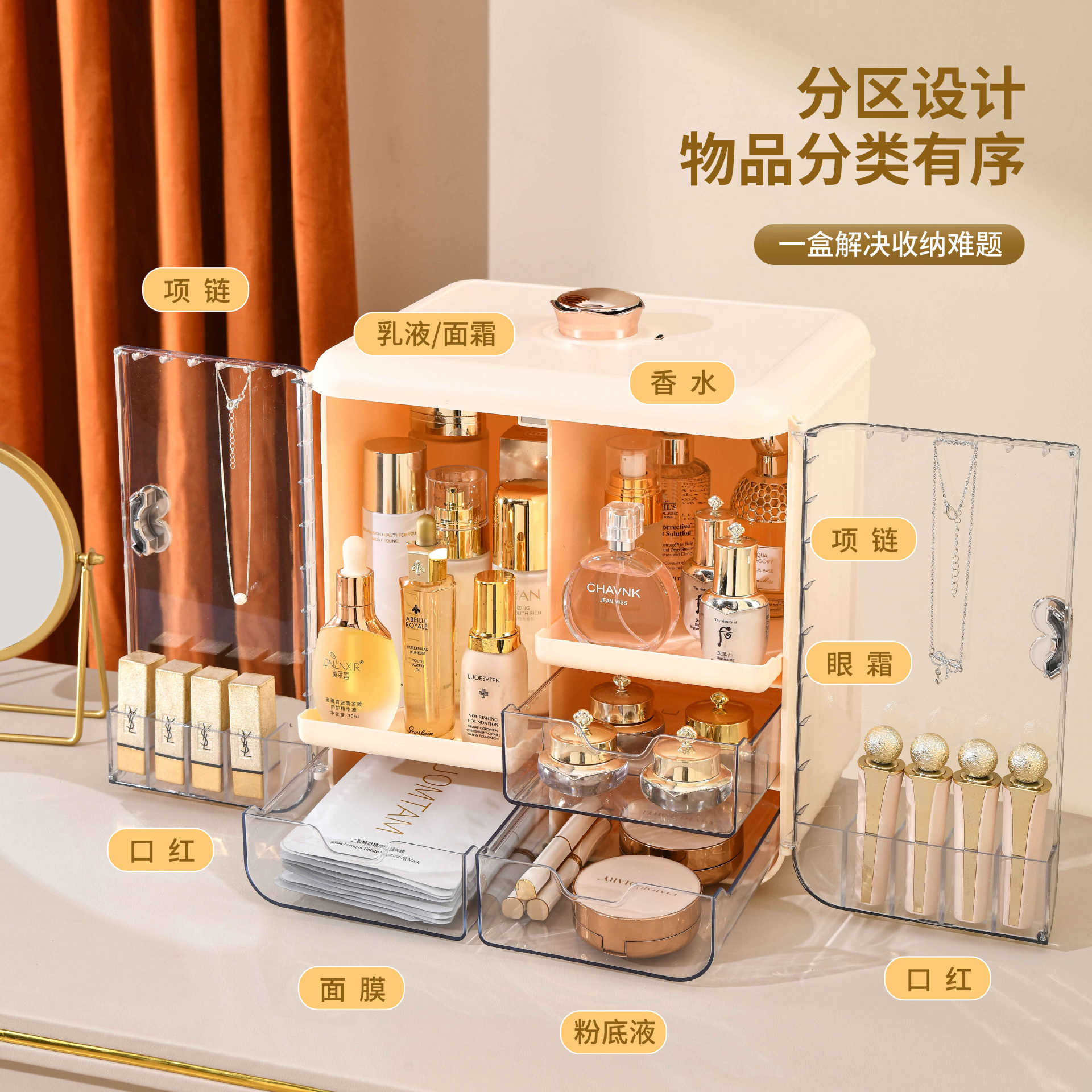 Light Luxury Cosmetics Storage - Luxury Skincare Tools incelemesi ve fiyatı