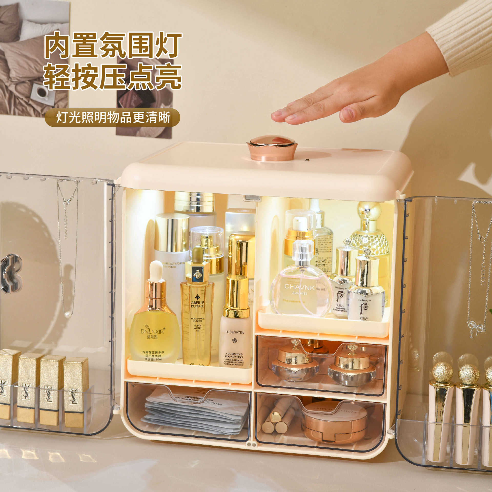 Light Luxury Cosmetics Storage - Luxury Skincare Tools incelemesi ve fiyatı