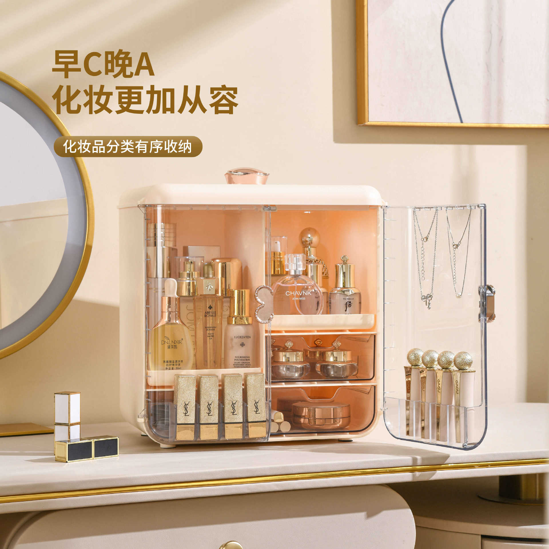 Light Luxury Cosmetics Storage - Luxury Skincare Tools incelemesi ve fiyatı