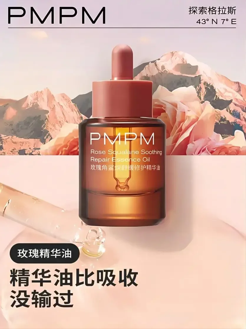 PMPM Rose Squalane Soothing Re - Luxury Skincare Serum incelemesi ve fiyatı